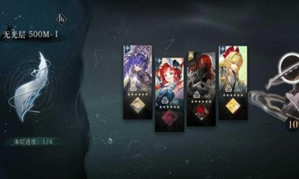 重返未来：1999迷思海500m 无电能队刺杀队打法