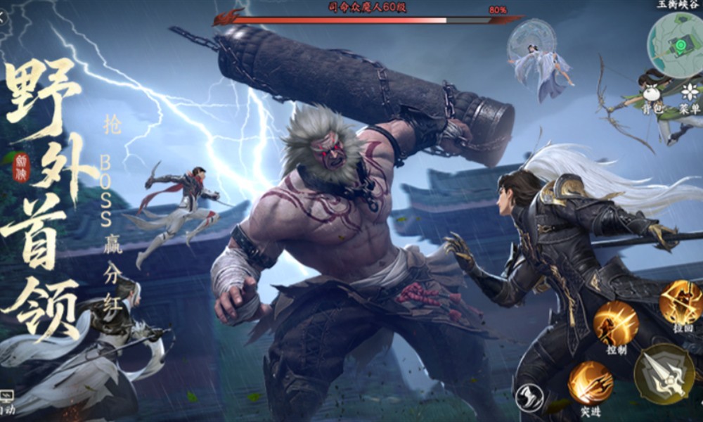 剑侠世界4无限野外首领怎么玩 野外首领玩法详解