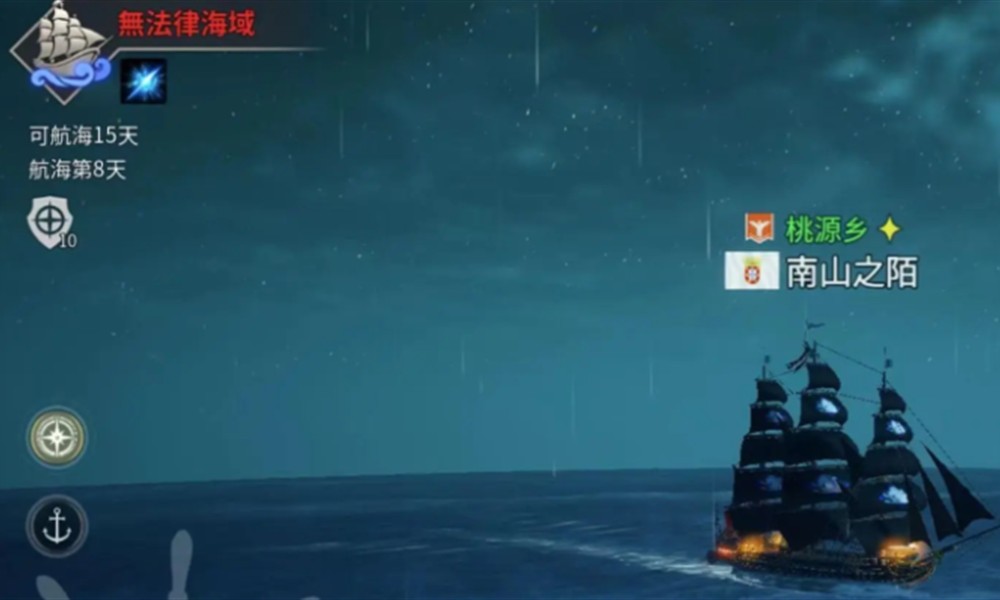 大航海时代起源经济系统怎么玩 经济玩法详细介绍