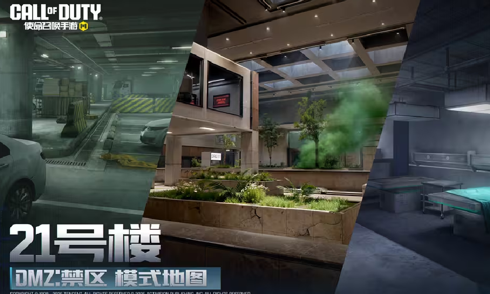 使命召唤手游DMZ: 禁区模式S0赛季新地图已曝光