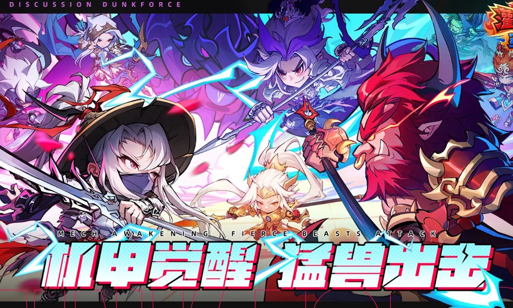 灌篮军团最强ssr有哪些 灌篮军团ssr球员推荐