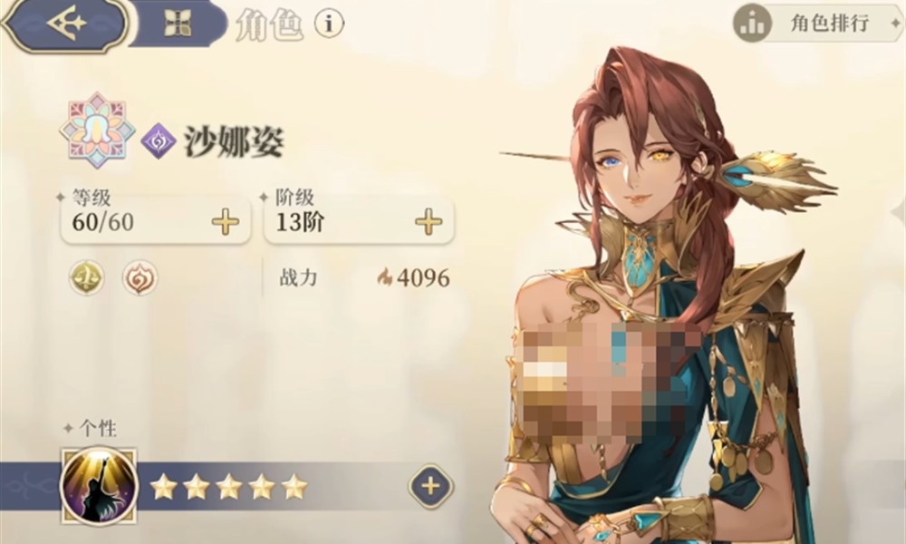 铃兰之剑沙娜姿有什么技能 沙娜姿技能搭配攻略