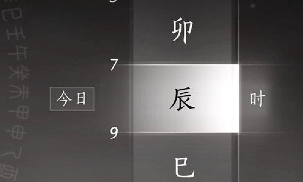 燕云十六声在哪里调时间 燕云在哪里调整改变时辰