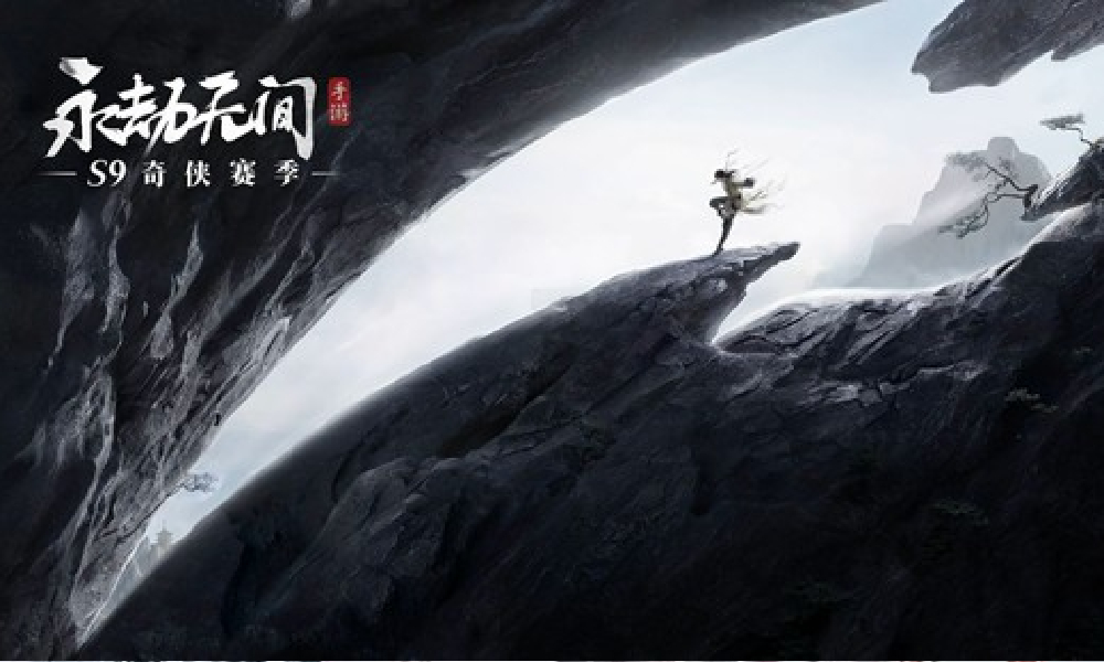 永劫手游新英雄李寻欢测试服登录 12月4日将上线