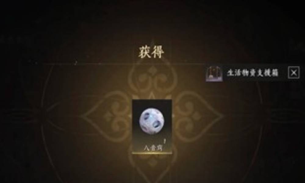 燕云十六声赚宝钱攻略 如何白嫖获得一颗八音窍方法