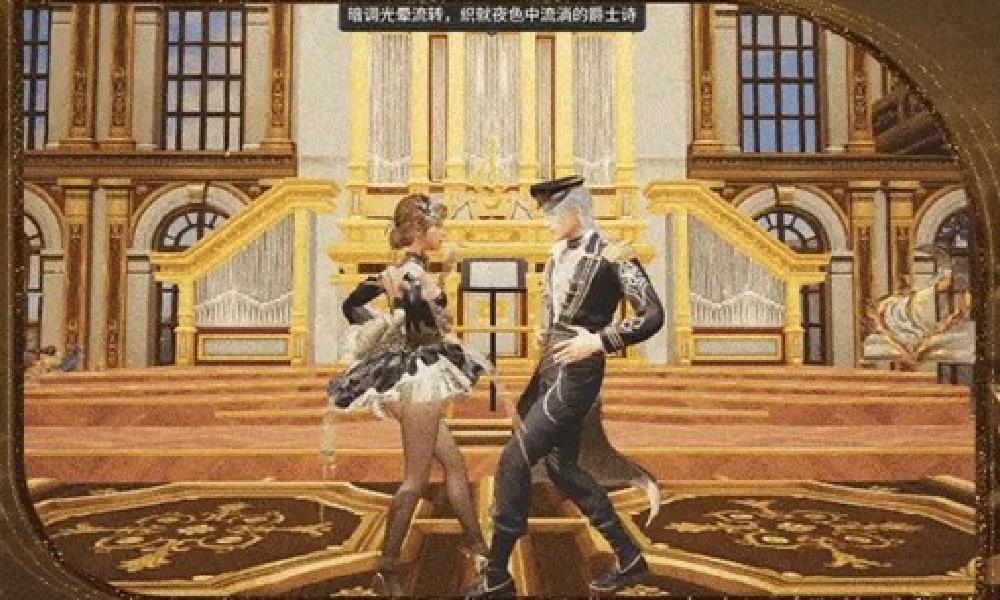 明日之后鎏金乐章值得买吗 明日之后鎏金乐章可以买吗