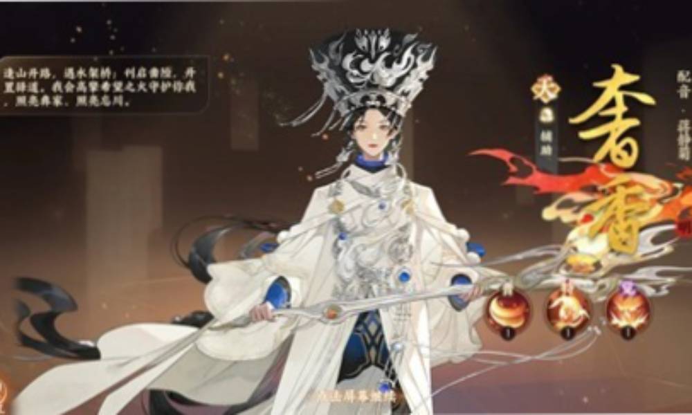 忘川风华录名士奢香详细解析 名士奢香技能是什么攻略