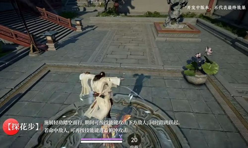 永劫无间手游李寻欢强不强 永劫手游李寻欢强度怎么样