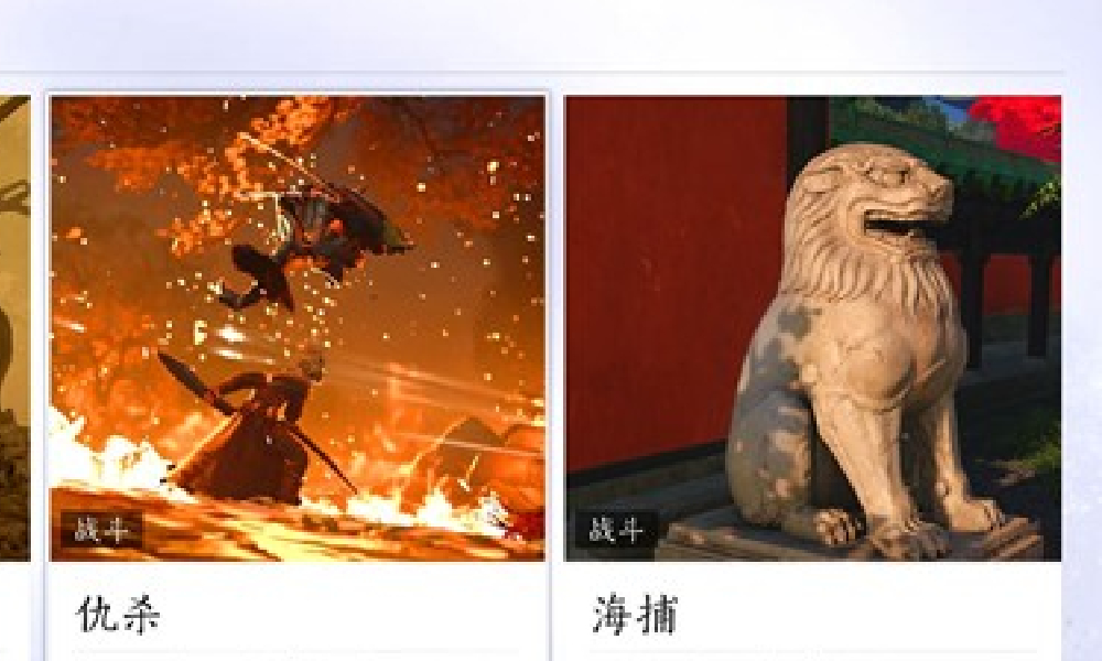 燕云十六声海捕在哪里 燕云怎么接海捕玩法