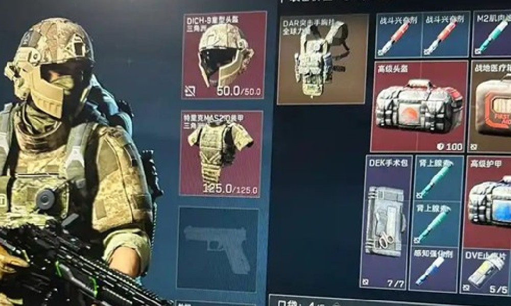 三角洲行动阿萨拉赛季有多少天 阿萨拉赛季时间介绍