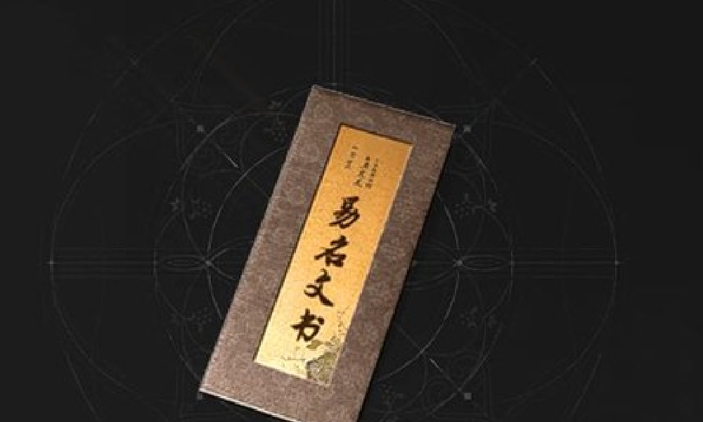 燕云十六声怎么改名 燕云十六声想要改名怎么办