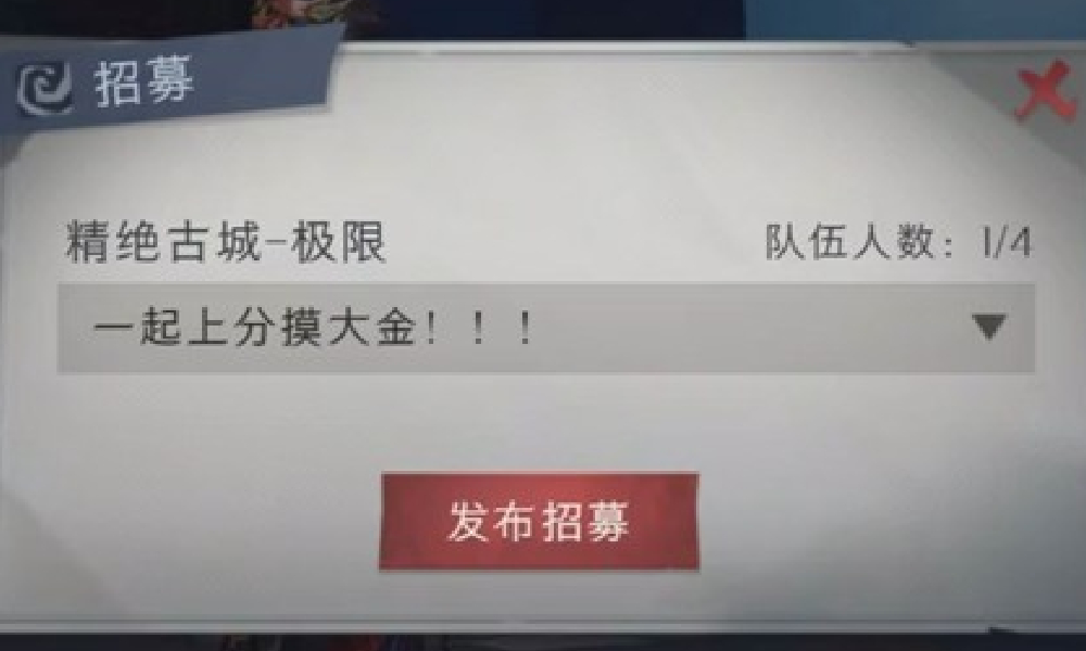 超自然行动组组队招募功能将上线 邪祟不侵特效实装