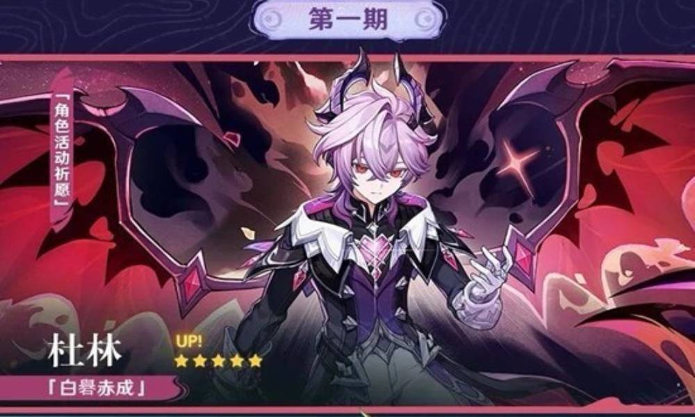 原神6.2月之三版本 新卡池角色全局抽卡建议