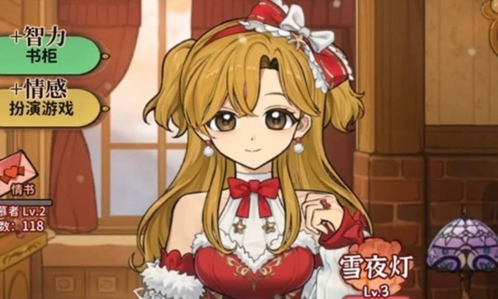 火山的女儿移动端手游版通关攻略 好感度送什么建议