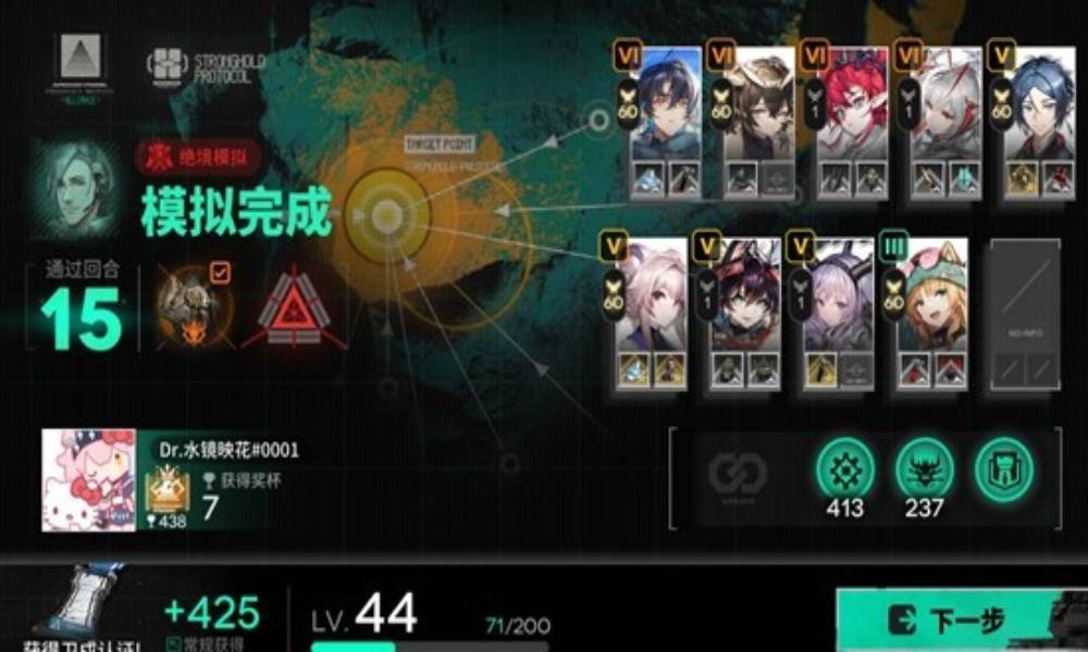 明日方舟卫戍协议配队攻略 活动新分队组队思路