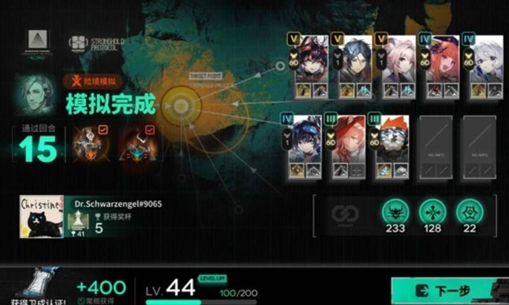 明日方舟卫戍协议怎么通关 自研双阵营强势套路攻略