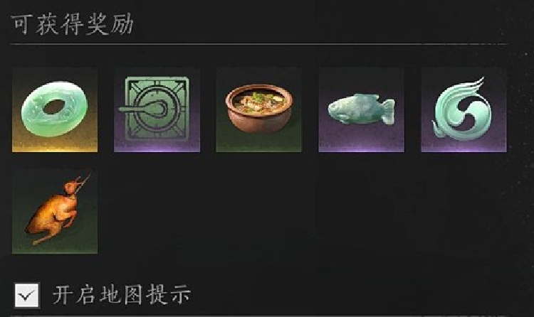 燕云十六声清河八大碗必须做吗 不做清河八大碗可以吗