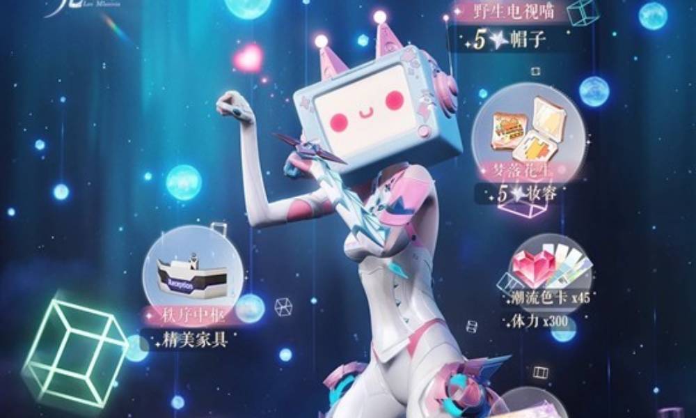 以闪亮之名礼包复刻 喵星来客礼包今日正式开启复刻