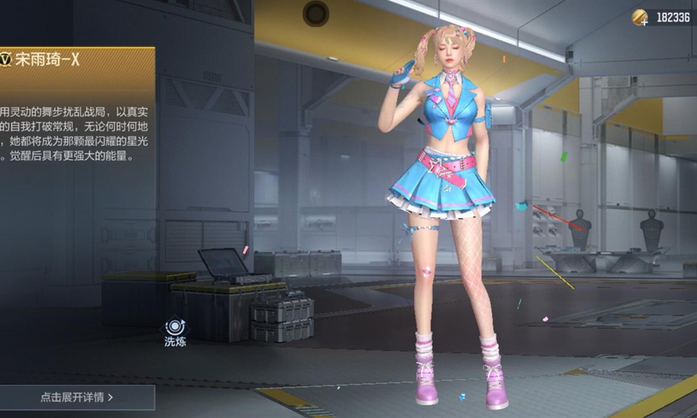 CF手游宋雨琦怎么获得 宋雨琦角色获取方法介绍