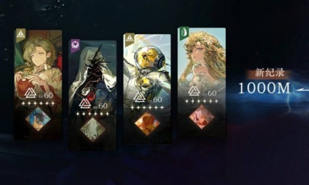 重返未来：1999不用限定角色 迷思海1000m攻略