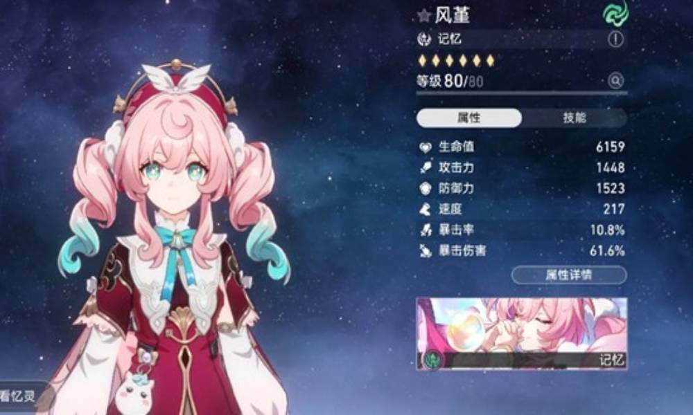 崩坏：星穹铁道货币战争 伊卡01核爆风堇攻略