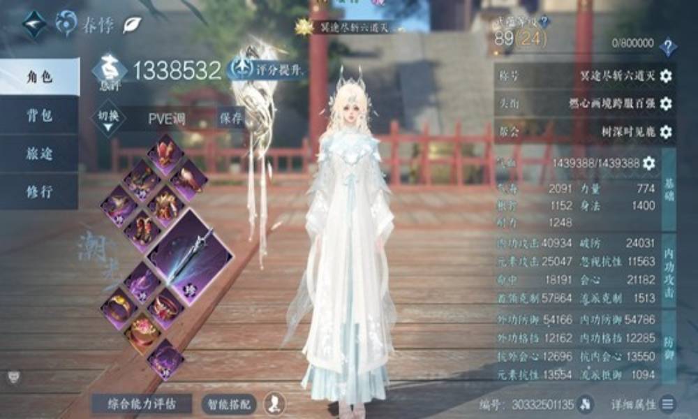 逆水寒潮光怎么搭配 pve元素流最新秒伤12.2w攻略