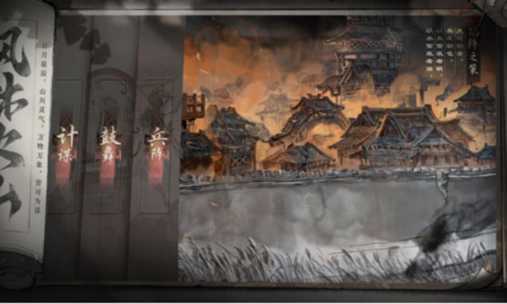 三国望神州有什么特色 三国望神州游戏玩法介绍