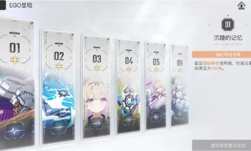 卡厄思梦境主线任务怎么通关 主线任务攻略详解