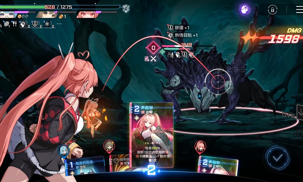 卡厄思梦境本能属性是什么 本能属性角色搭配技巧