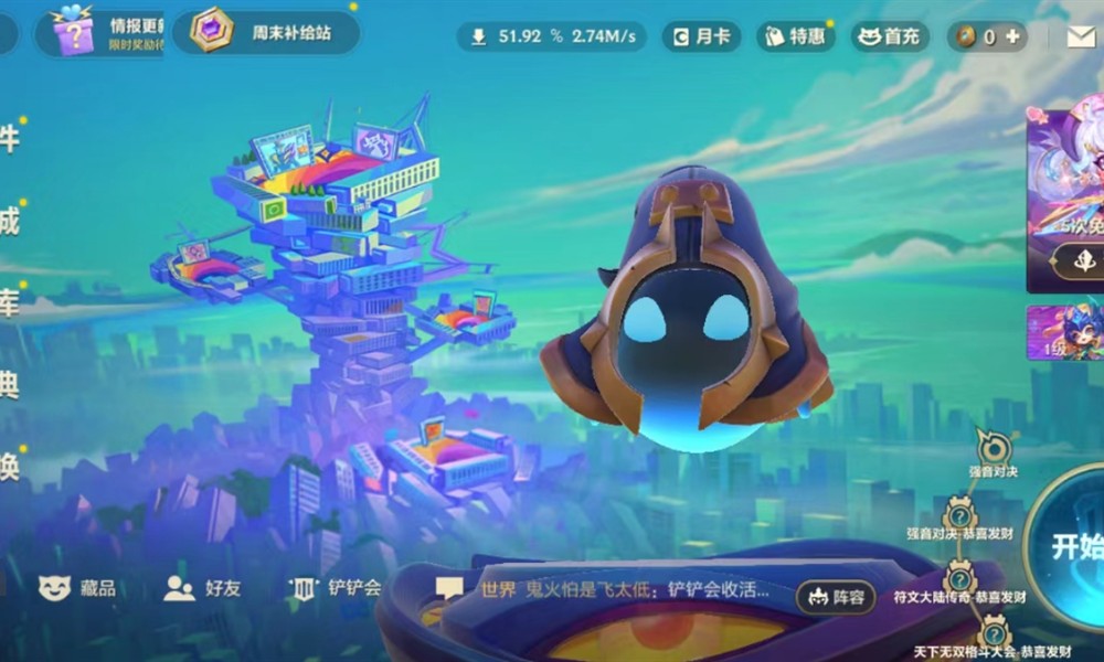 金铲铲之战焦糖厨房怎么玩 焦糖厨房活动玩法指南