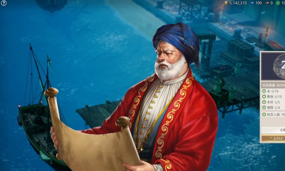 大航海时代起源怎么玩 大航海时代起源开局玩法介绍