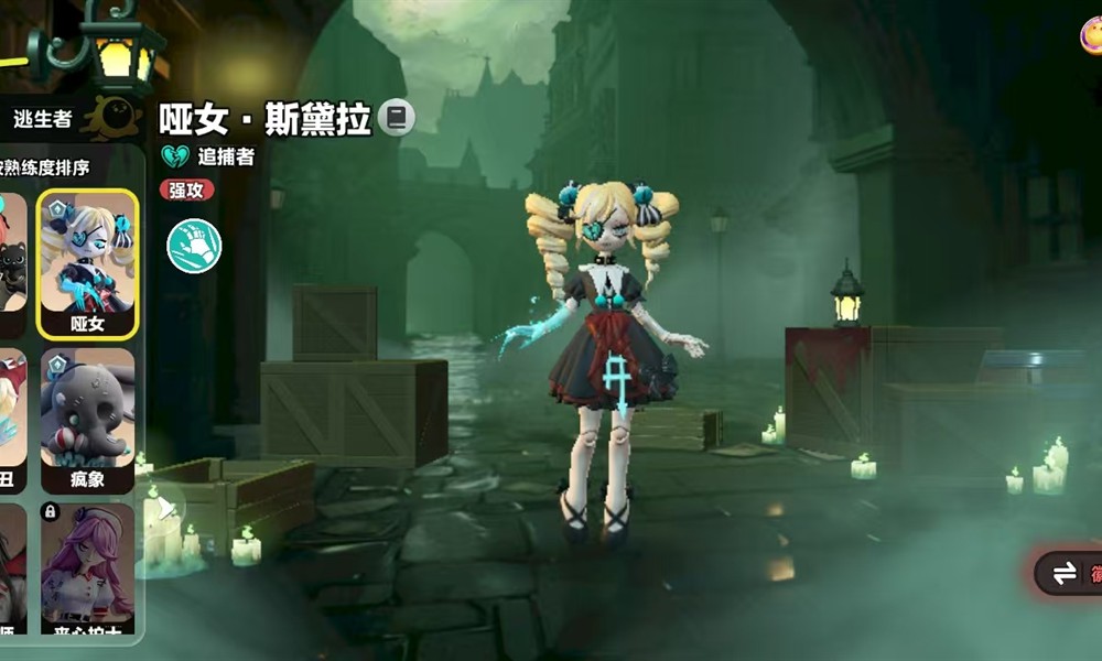 蛋仔派对哑女怎么玩 蛋仔派对哑女玩法技巧