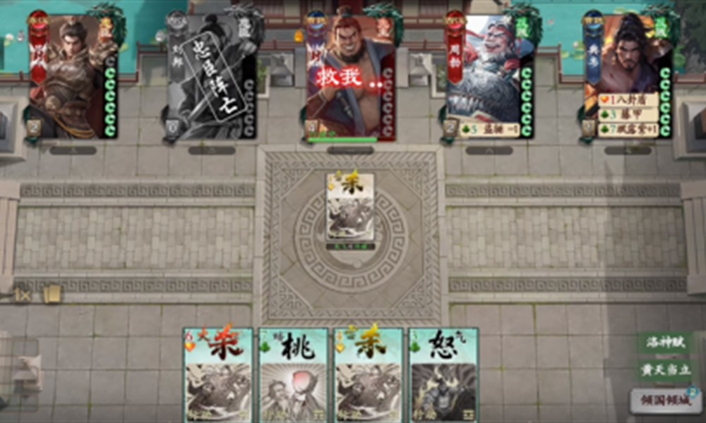 名将杀马忠有什么技能 名将杀马忠强度解析