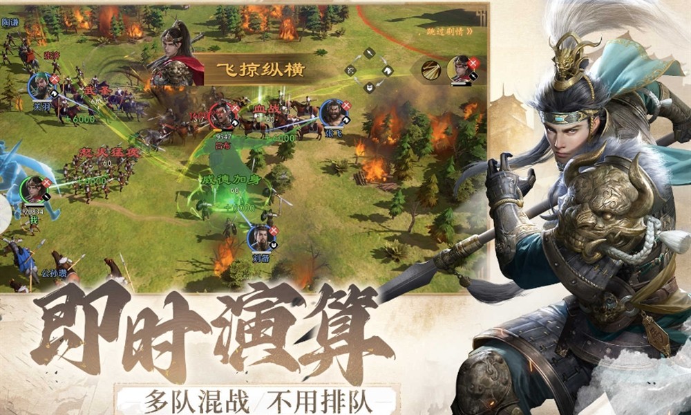 九牧之野兵种怎么克制 兵种克制关系详解