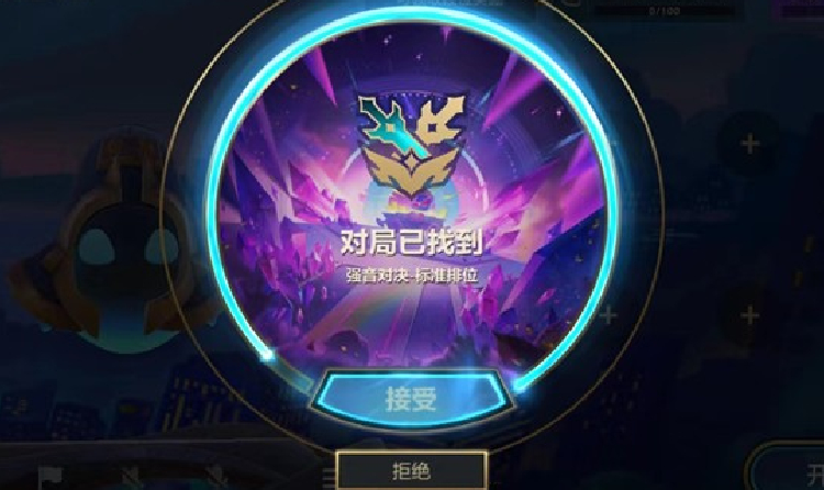 金铲铲之战强音对决标准模式怎么玩 强音对决玩法介绍