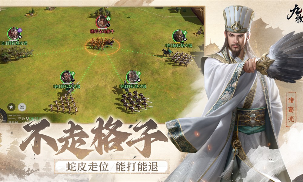 九牧之野连击弓怎么玩 诸葛弩军玩法介绍