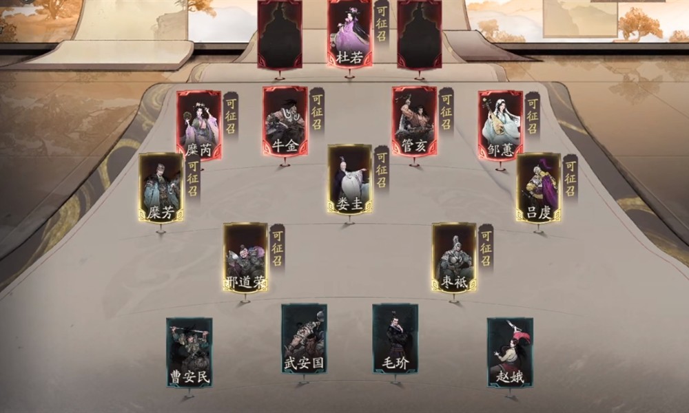 三国望神州糜芳技能有哪些 糜芳技能效果介绍