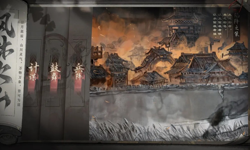 三国望神州初始武将怎么选 甘梅李典荀彧推荐