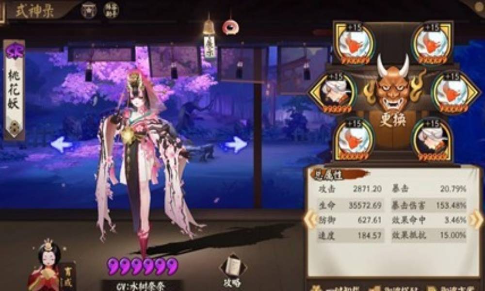 阴阳师副本秘闻攻略 跳跳妹妹秘闻无sp追月攻略