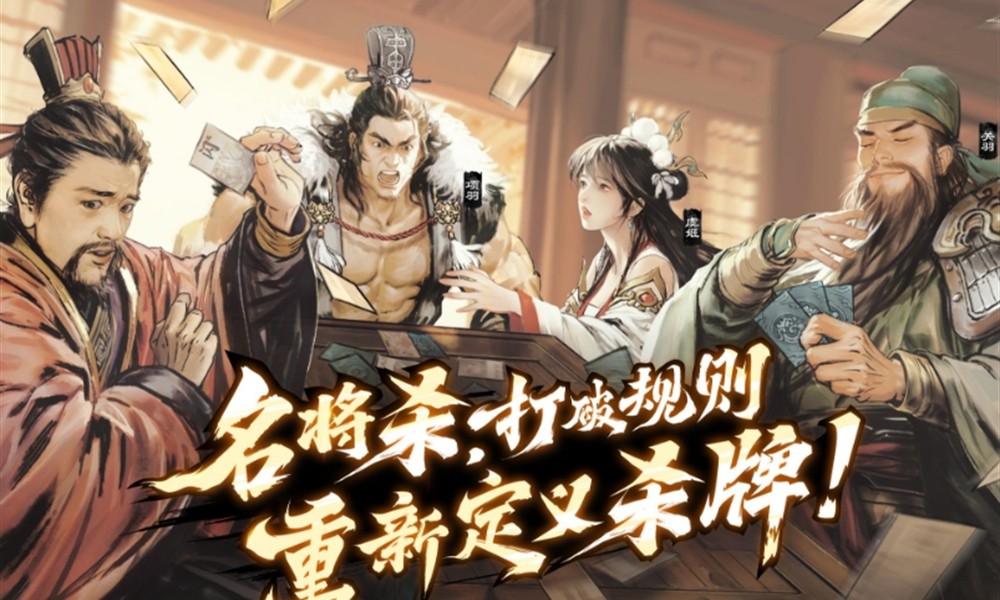 名将杀武侯讲武46到50关怎么过