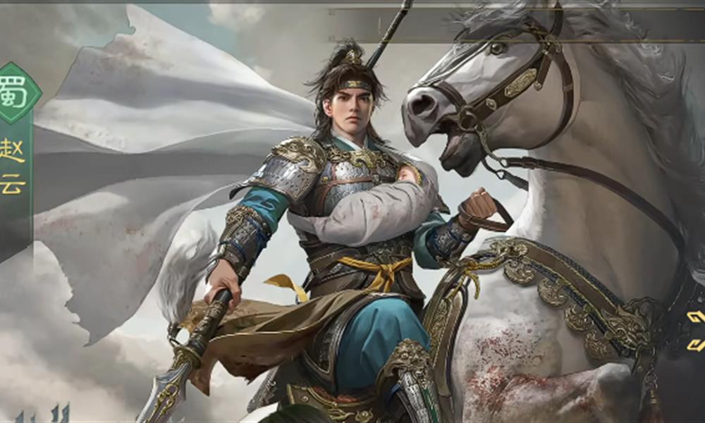 九牧之野赵云有什么技能 赵云反击枪阵容玩法一览