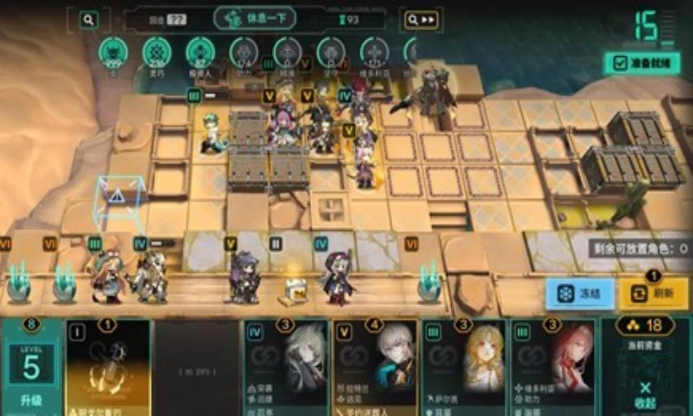 明日方舟卫戍协议盟约 马队大炎怎么叠层通关攻略