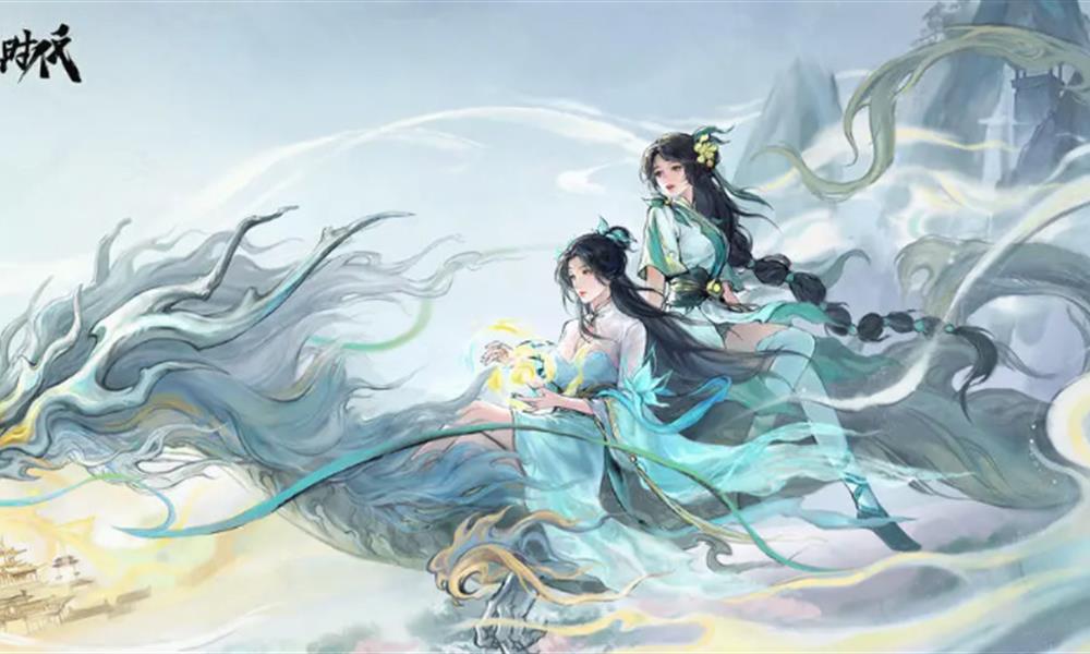 修仙时代手游新手怎么玩 新手修为提升攻略指南