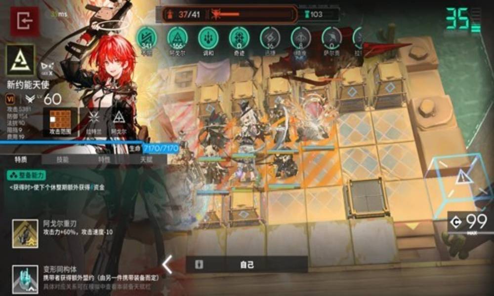 明日方舟卫戍协议盟约攻略 卫戍协议新分队思路分享