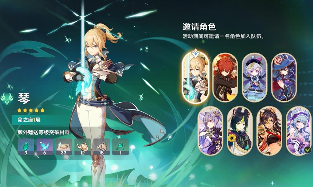 原神无主的命星怎么获得 无主的命星获取方法一览