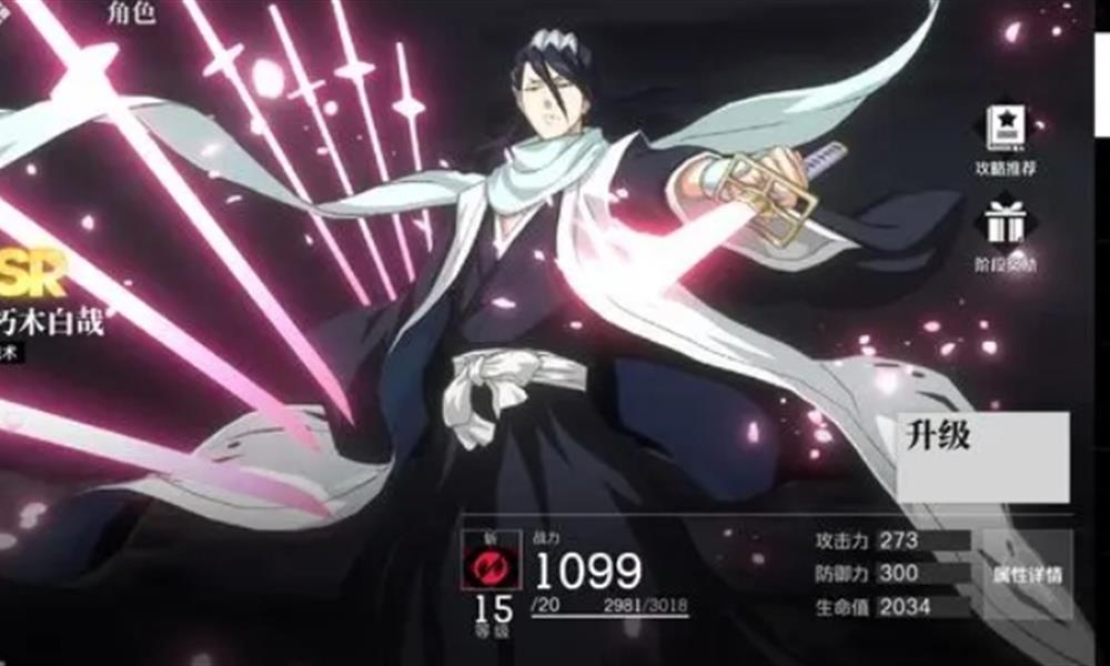 境界刀鸣䌷屋雨阵容怎么搭配 䌷屋雨强力阵容组合推荐