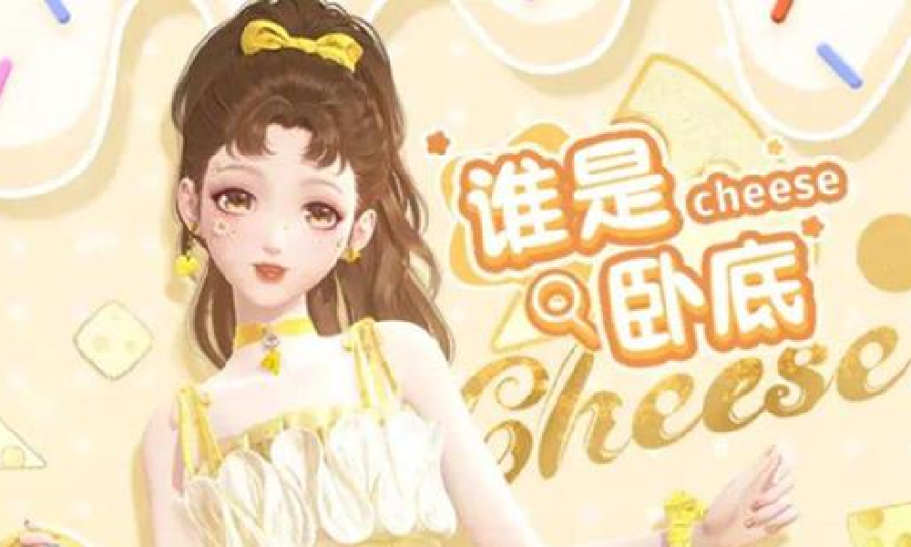 闪耀暖暖谁是卧底怎么玩 谁是卧底玩法规则介绍