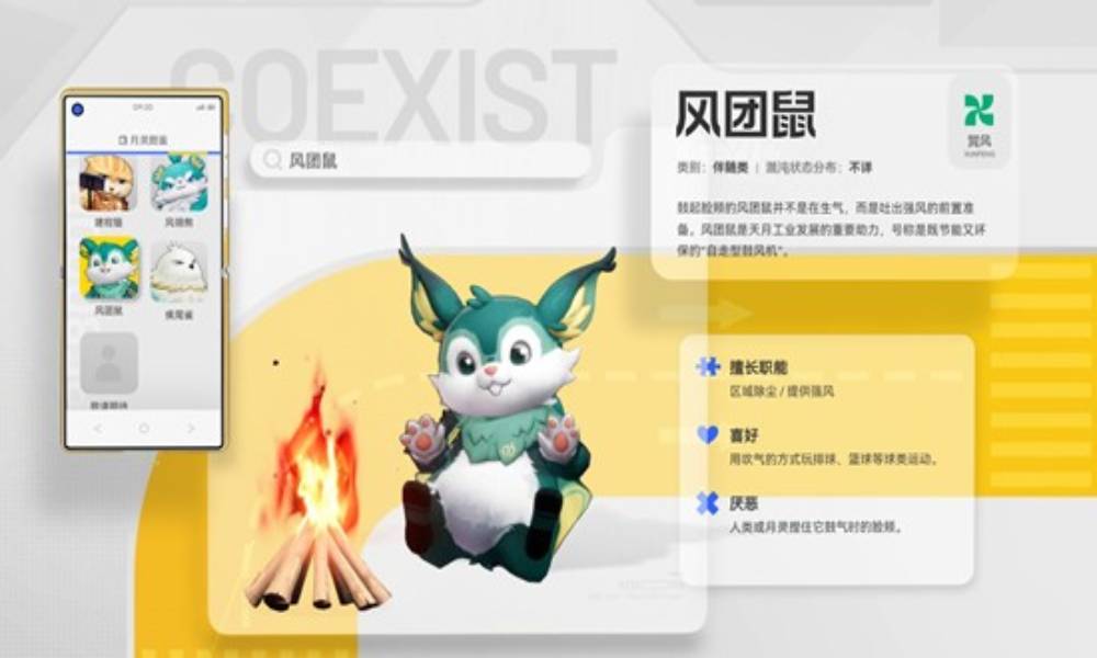 望月游戏月灵风团鼠设定介绍 风团鼠属性职能是什么