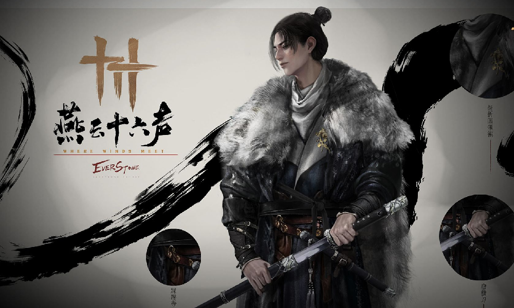 燕云十六声说书人计划再开 500万奖池等你来瓜分