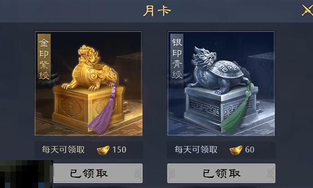 九牧之野氪金怎么玩 不同预算玩家氪金玩法一览